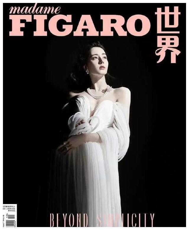 迪丽热巴|迪丽热巴为《费加罗》杂志拍摄封面照，白与黑意境独特