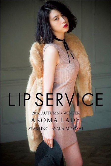 糕点 差点被周董MV女主傻白甜形象骗到,23岁三吉彩花根本是霸气女总裁