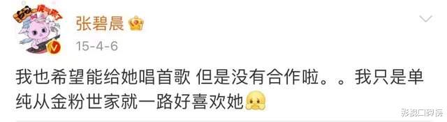 刘亦菲|没有人逃得过神仙姐姐！徐海乔甘心演渣男，林俊杰自爆其是理想型