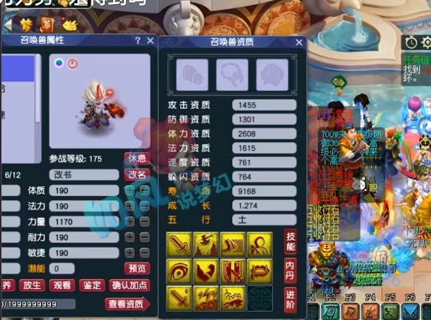 梦幻西游:珍宝阁三雾打造出其不意力劈宝宝,九年哥买160晶清链