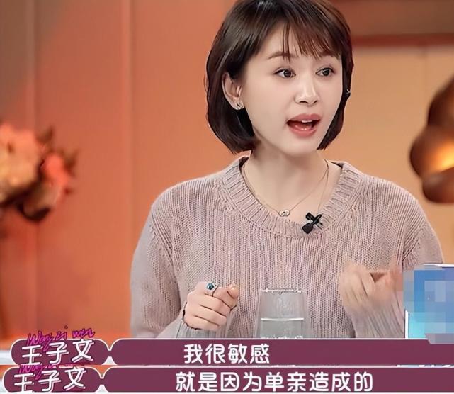 王子文|8.2分！《三体》口碑爆棚，王子文的演技，让多少“偶像派”脸红