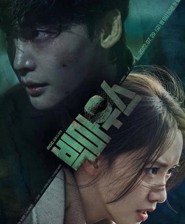 李钟硕|7月待播剧一览：李钟硕林允儿来势汹汹，金世正新搭档不敌安孝燮