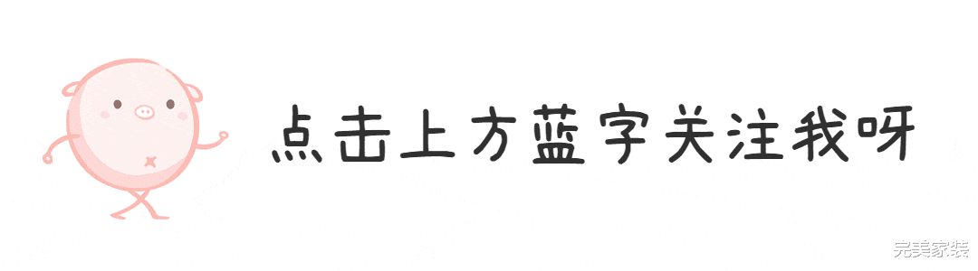 400㎡别墅诠释典雅家居,分享80后业主的轻松生活,真叫人羡慕