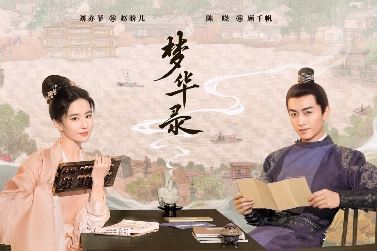 我叫刘金凤|《我叫刘金凤》开播引争议,服化道以倭代华,网友称这是文化入侵