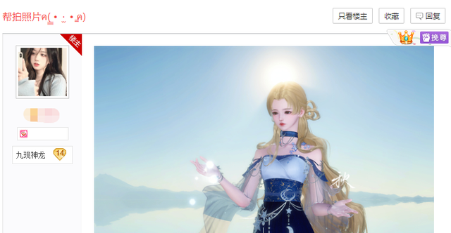 女孩|国游画质大爆发催生新职业，有人坐家里玩游戏截图，就能月入上万