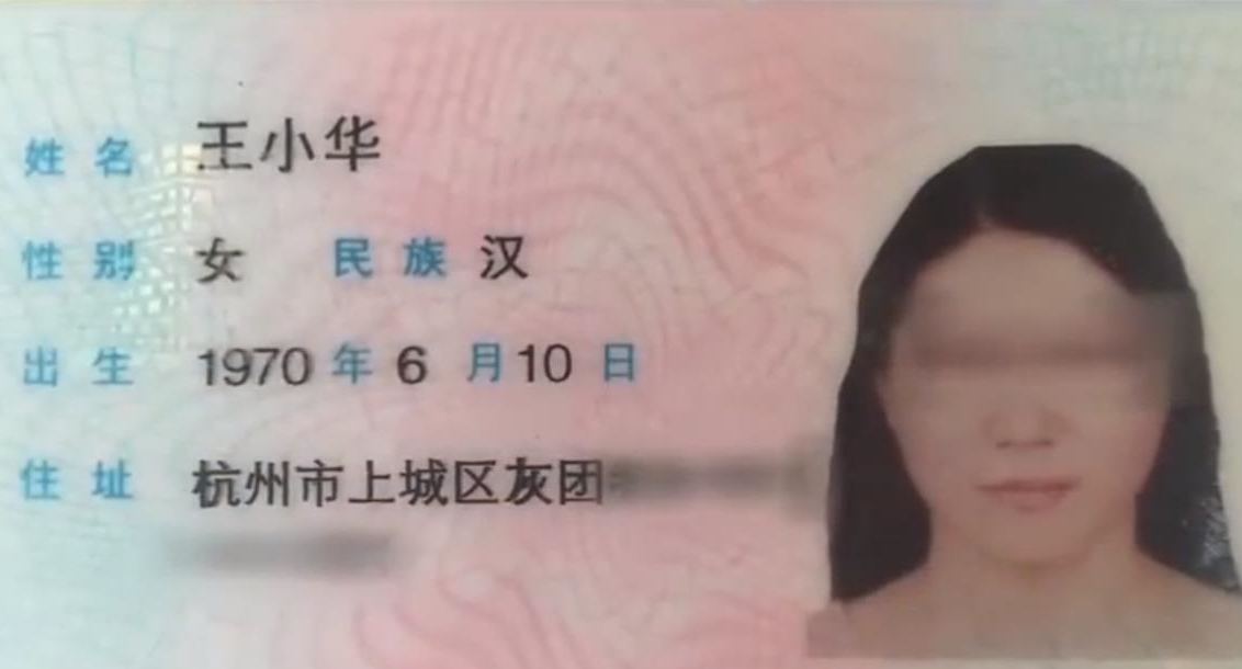 17年浙江“女企业家”狂追老光棍,要送他工厂,被识破:我是受害者