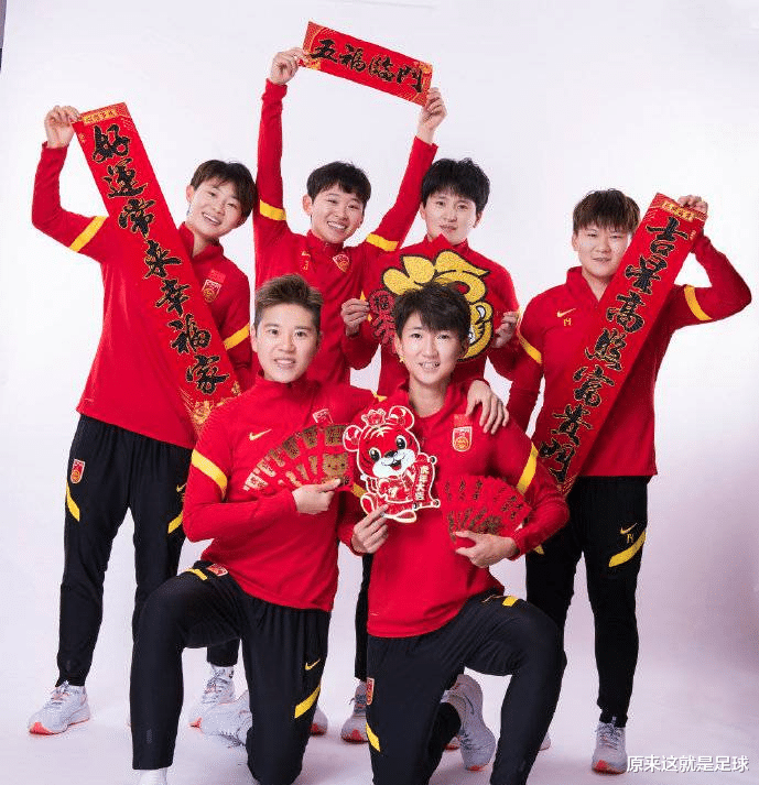米兰德比|新年三天乐，中国男足VS越南，中国女足VS日本，能否拿下新年首胜
