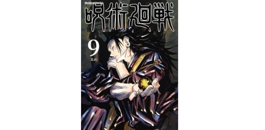 漫画|《咒术回战》动画、电影、漫画剧情进度对照！重要角色现况整理