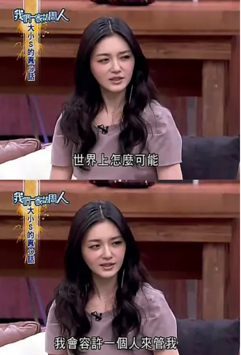 大S|离婚六个月后,大S和汪小菲互撕,是什么击溃了昔日的体面?