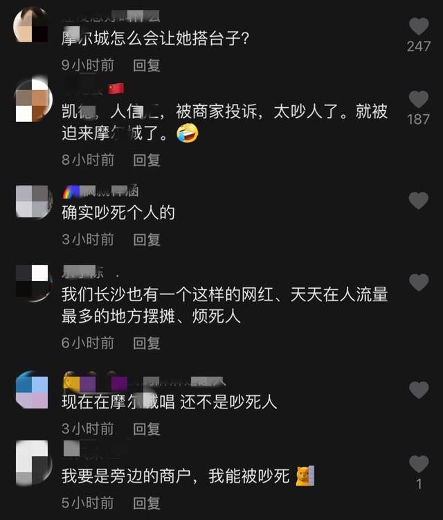 甄嬛|首届超女十强歌手摆摊直播,商场嗨唱太吵闹,被曝遭投诉后换场地