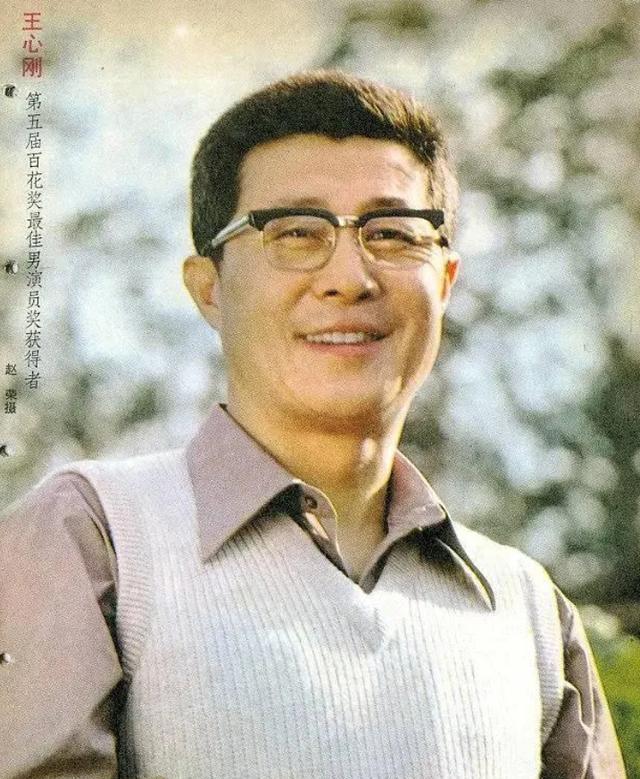 王心刚|王心刚：新婚时妻子就患病，他陪伴63年不离不弃，儿女也让他骄傲