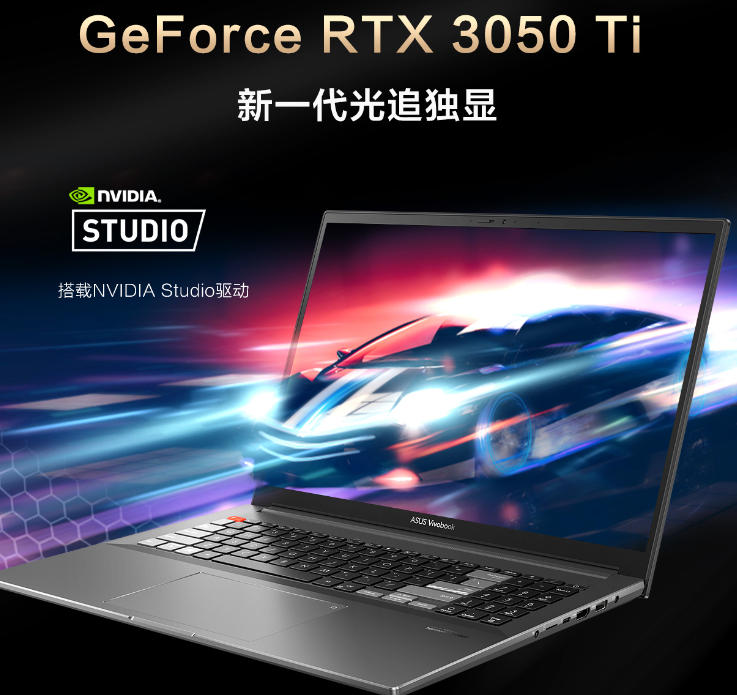 笔记本|暑期购机指南：12代全能本迎来好价，灵耀Pro16 2022值不值得买？