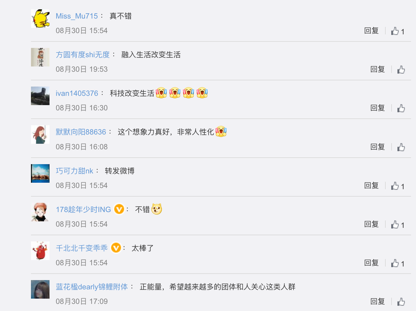 OPPO|华为Mate 50系列配色命名曝光,OPPO微笑提案10佳出炉