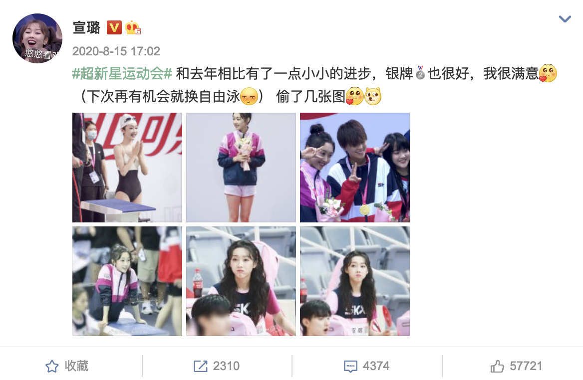 宣璐|女星宣璐罕晒马甲线，穿运动内衣大方秀肌肉，镜头下皮肤白到发光