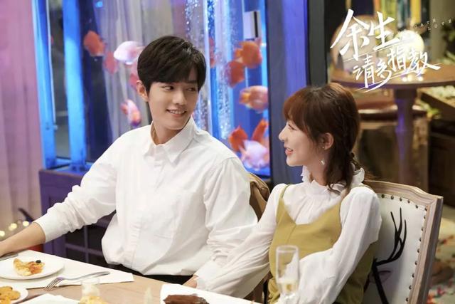 余生|夜航船|《余生,请多指教》:以爱之名治愈人心