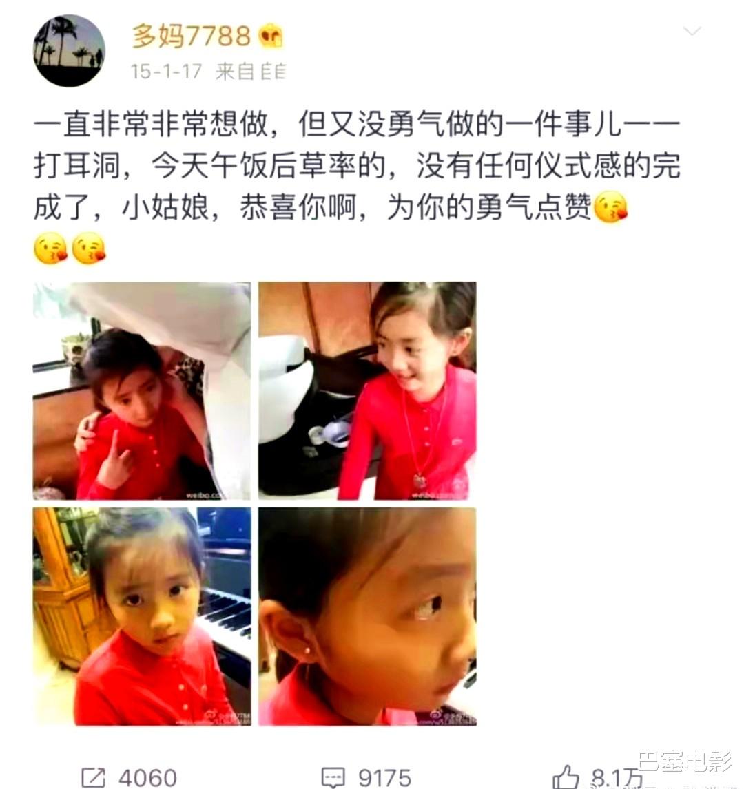 黄忆慈|社交平台又沦陷，留言充满恶意，“完美小孩”黄多多为何不讨喜了