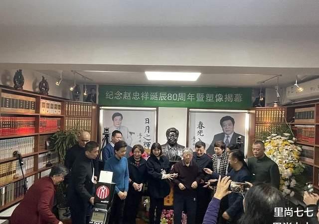 倪萍|赵忠祥塑像揭幕仪式现场，敬一丹、杨澜满眼泪痕，倪萍情绪稳定