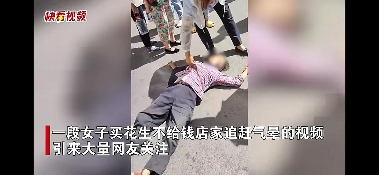 近日,重庆。一女子在店家处买了花生没有付钱就走了