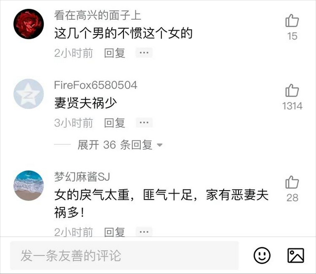 东北女子上一秒还骂骂咧咧,下一秒就被KO,网友:妻贤夫祸少