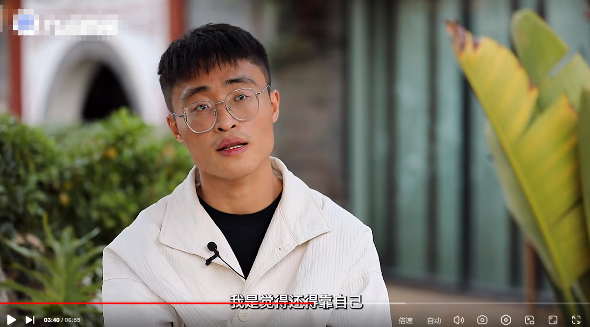 快乐|读书没用？“被拐”少爷梅志强首露面，凡尔赛言论让大家无地自容