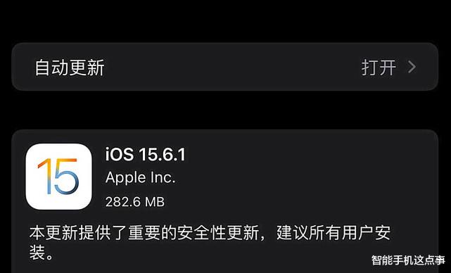 iPhone|养老版本来了！iOS15.6.1正式推送：修复多项问题！