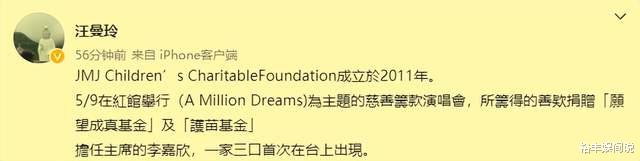 李嘉欣|李嘉欣一家三口首次同台！11岁儿子暴风抽高，皮肤黝黑毫不怯场
