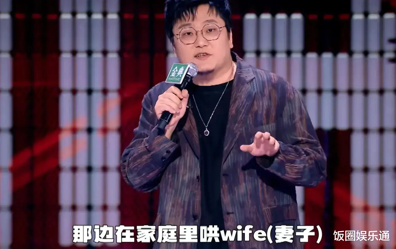 王建国|《脱口秀大会5》主题赛落幕，2人晋级难以服众，3人得票数遭质疑