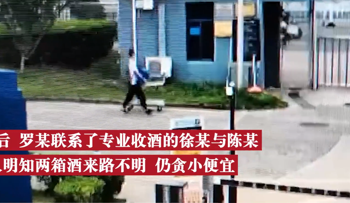 上海普陀,一男子去超市买酒,见四周无人,他便将一些名贵的酒带到一角落处