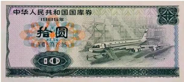 钱币|拥有稀少的钱币版本等于锁定财富自由