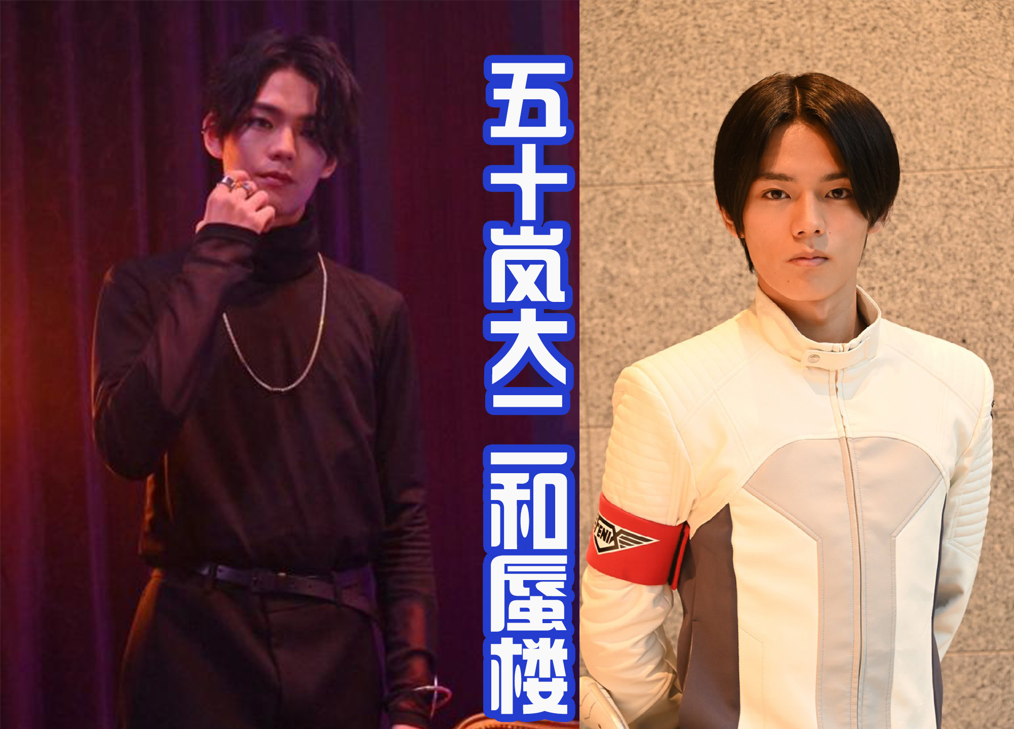 |五十岚家全员骑士化，就连老爸元太，18年前也是一位假面骑士？