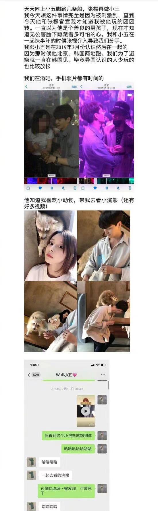 张檬|张檬小五晒婚纱照被祝福：聪明的人，都懂得重启人生