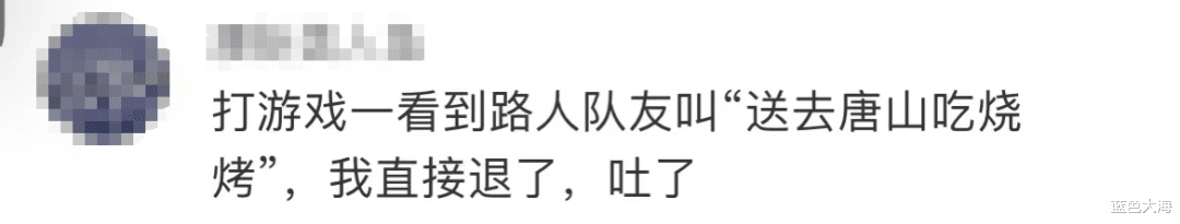 唐山事件后，网友低俗玩梗秀下限，烧烤店变网红打卡点，太荒诞