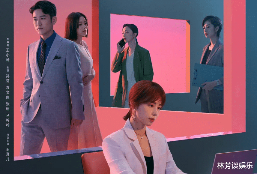 妻子的选择|上线2天1.6亿，《妻子的选择》首波剧评来了，观众“刀刀见血”！