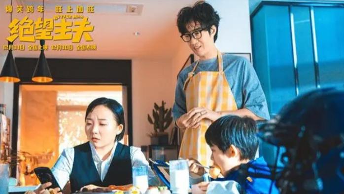 流浪地球2|绝望主夫、流浪地球2如期上映，国产大片和疫情的“豪赌”开始了