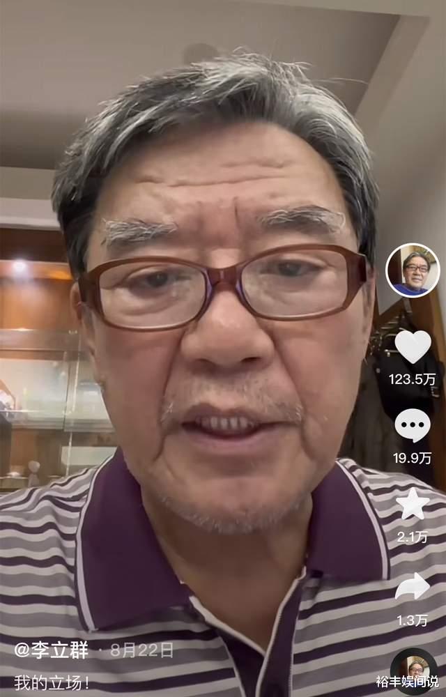 李立群|李立群时隔两个月后现身！为孙兴送60岁生日祝福，话中藏有含义