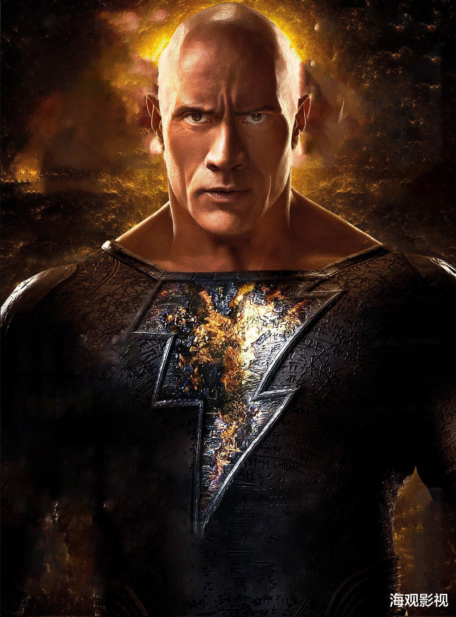 黑亚当|《黑亚当》电影首曝官方海报 预告片即将发布