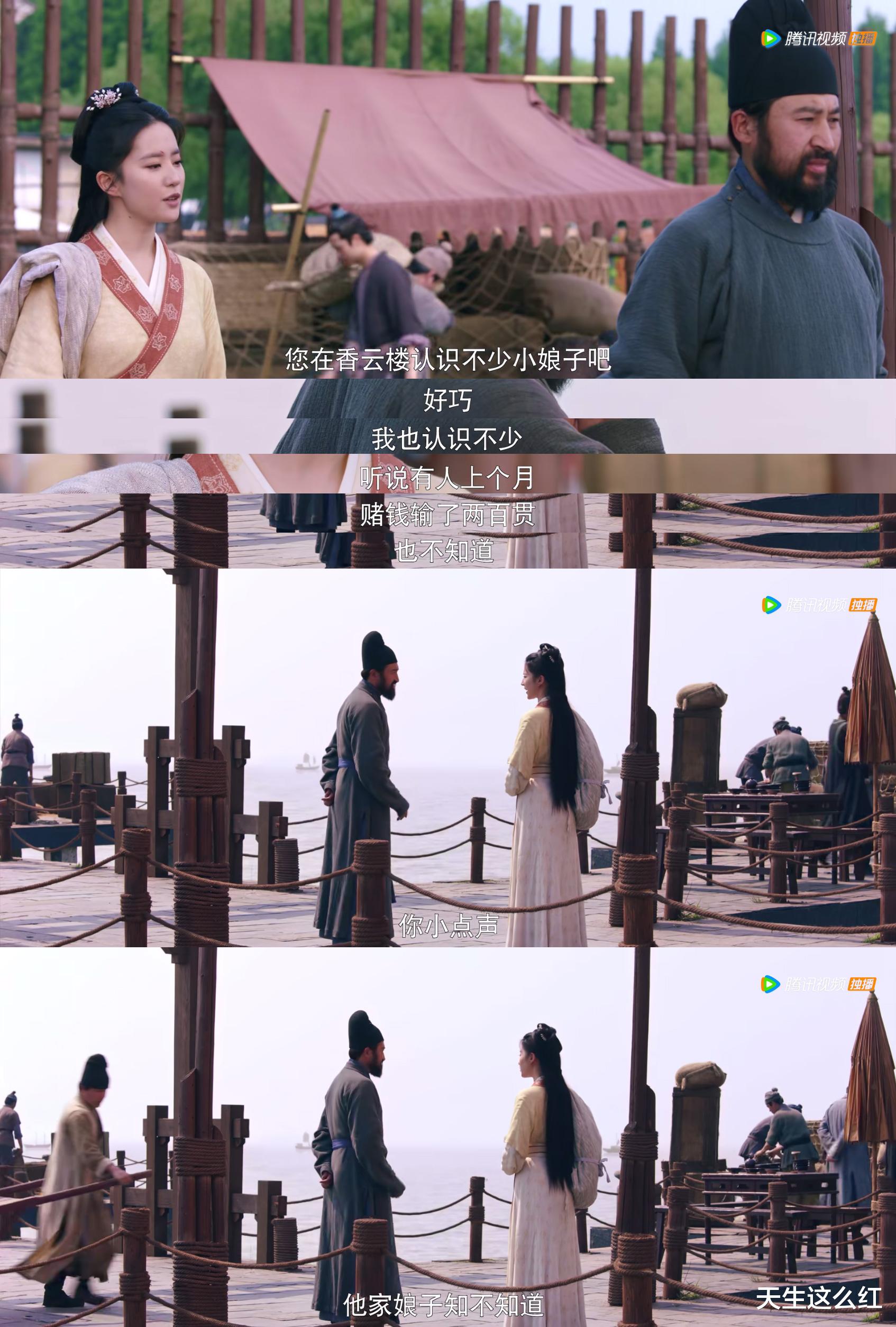 梦华录|向妓女要清白，风尘女也分三六九等？？关汉卿都会被《梦华录》笑到