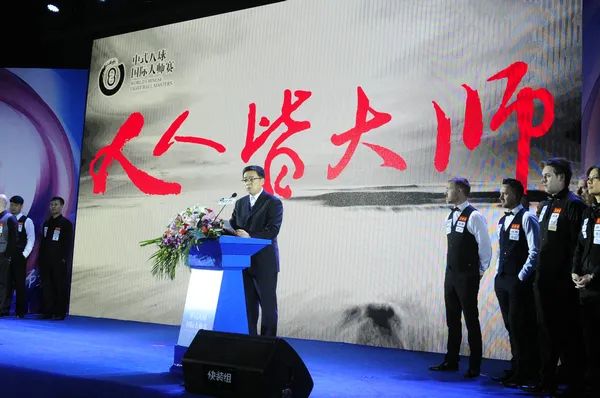 大师赛|大师赛中谁是真正大师？ 没错——你!
