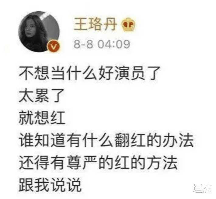 印小天|“插刀教”的成员，终于都付出了代价