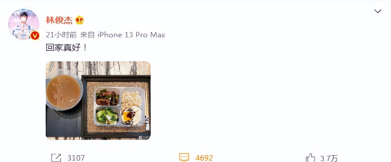 林俊杰|林俊杰发文确诊新冠，还不忘暖心鼓励他人！歌手生涯引人担忧