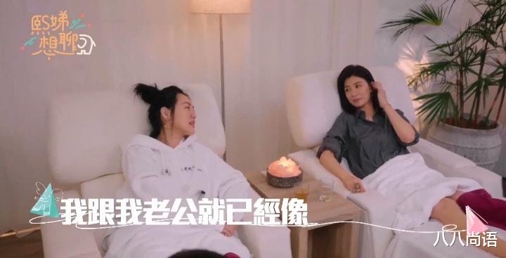 崔泰俊|小S不仅自嘲自己丈夫会家暴,还调侃庾澄庆:难怪你会结两次婚