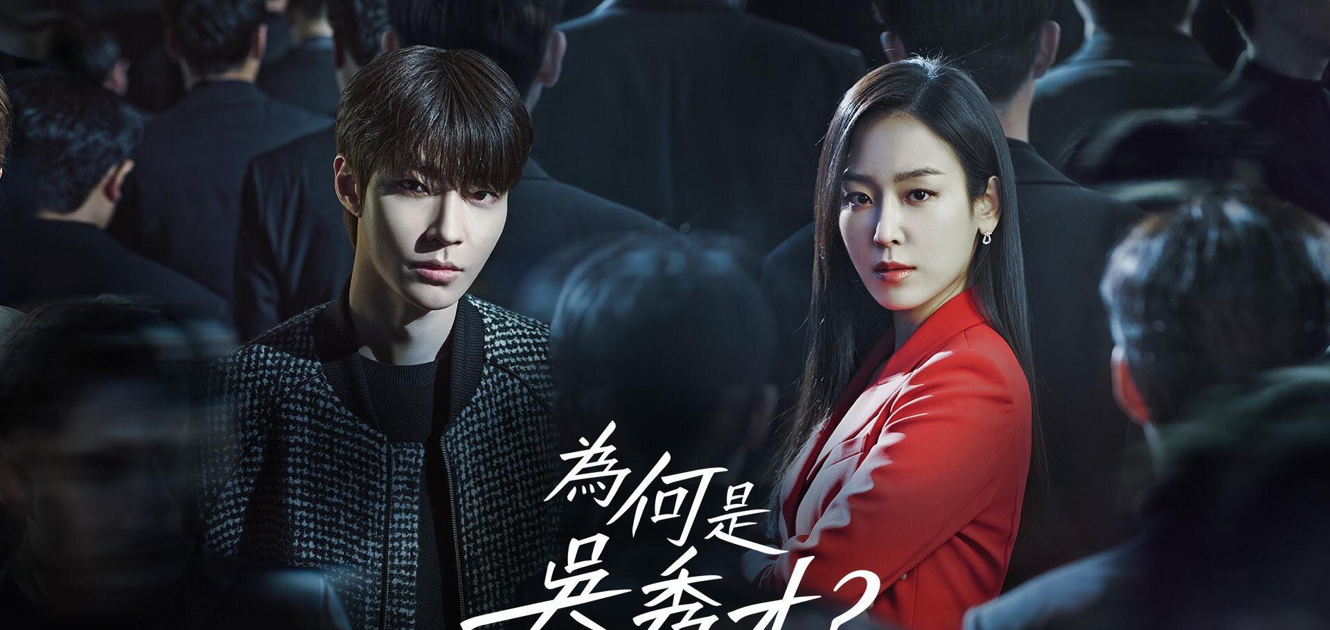 林小娘|以邪制邪大快人心!2022年6部高口碑必追律政韩剧