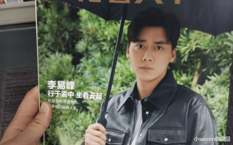 李易峰|李易峰塌房后新计划被曝,本人打算出国,团队工作人员准备换老板