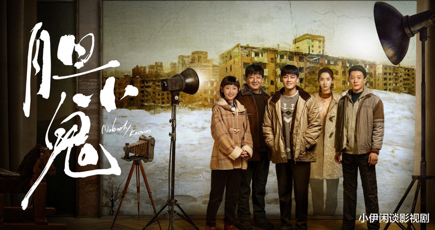 胆小鬼|16集悬疑剧《胆小鬼》，尺度大，演员稳，悬疑剧就该这样卷起来！