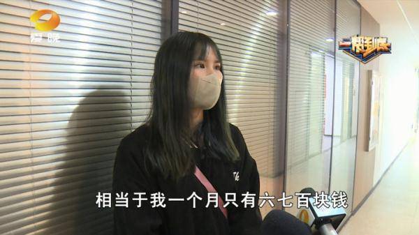超假一天扣3000元?长沙一女主播休丧假超出一天被扣光底薪!