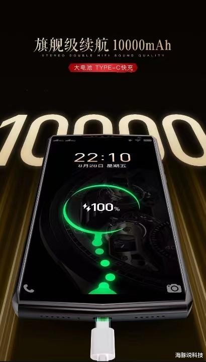 电池|256G大内存+1万毫安大电池+3年质保,你想要的良心价!