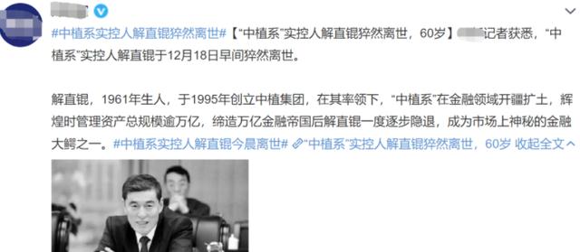 毛阿敏|丈夫离世毛阿敏独自养2娃，260亿资产给外甥继承，其中有何隐情？