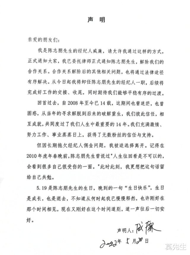 隐婚|520刚过，就爆出7个瓜，隐婚生子，注销工作室，经纪人告自家艺人