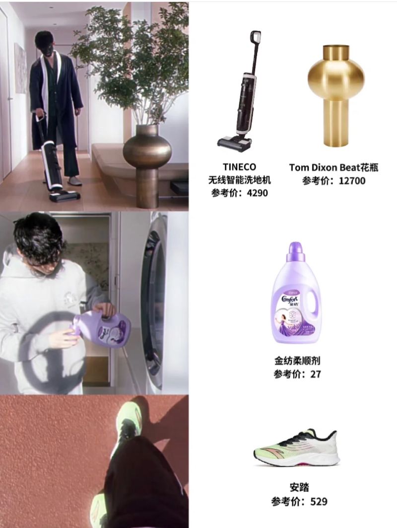 白敬亭的日常居家Vlog大公开！网友扒出怀柔王子的家居好物究竟有多贵!