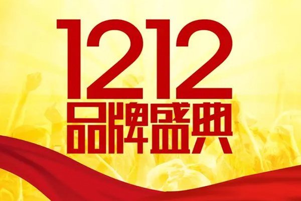 双十二文案,不买也能省!